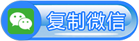 常州公众号投票制作